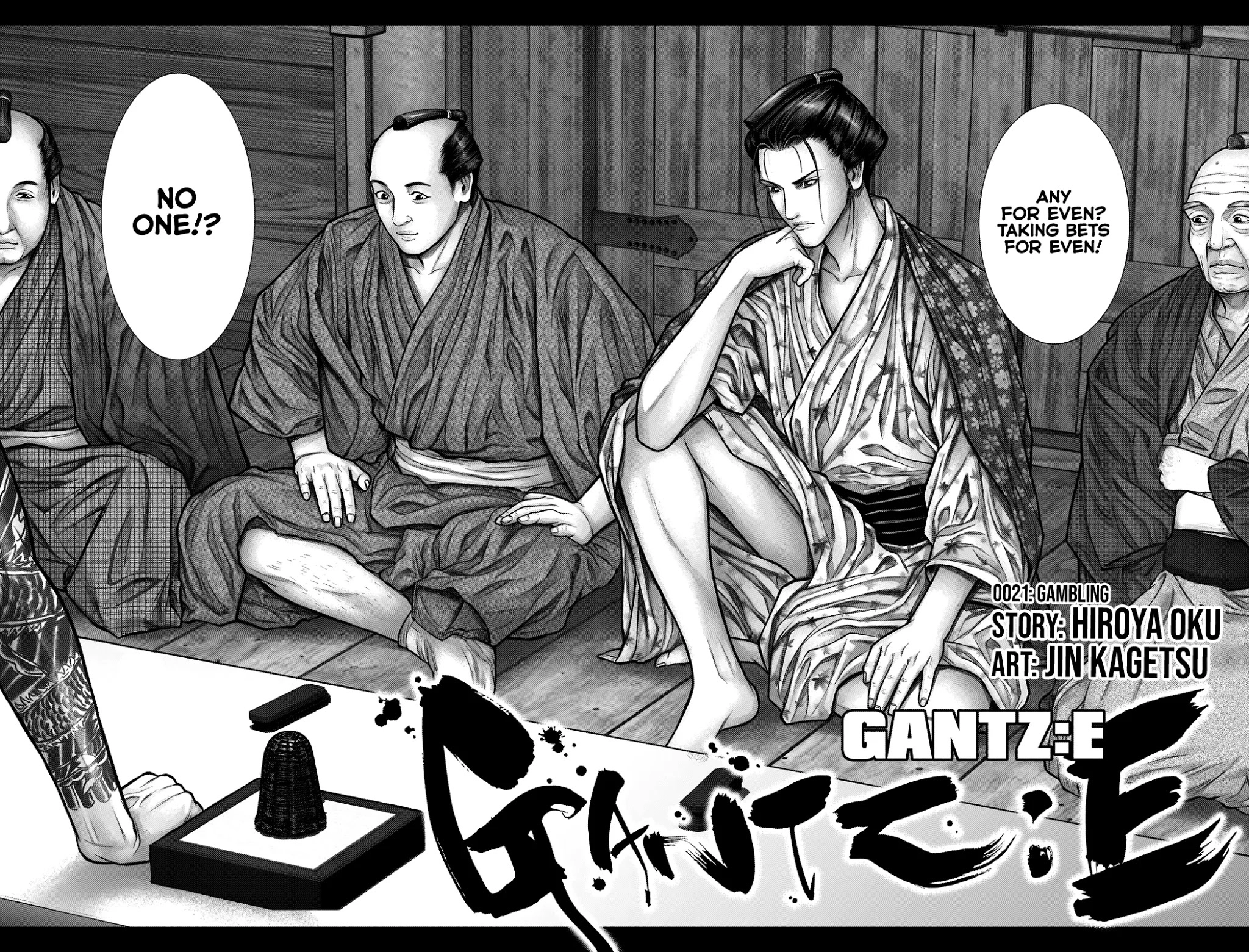 Gantz:E Chapter 21 3